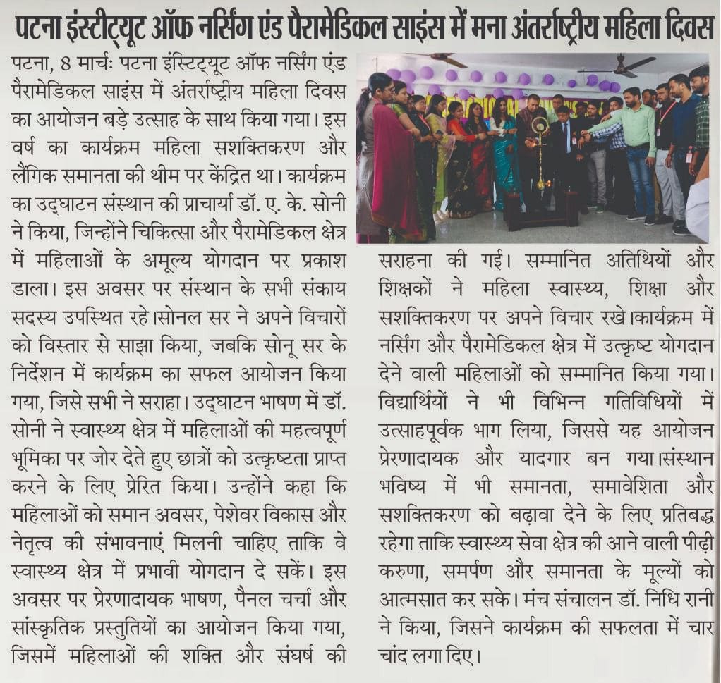 International Women Day Celebration